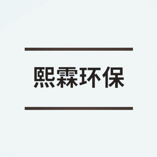 碱性废气怎么处理