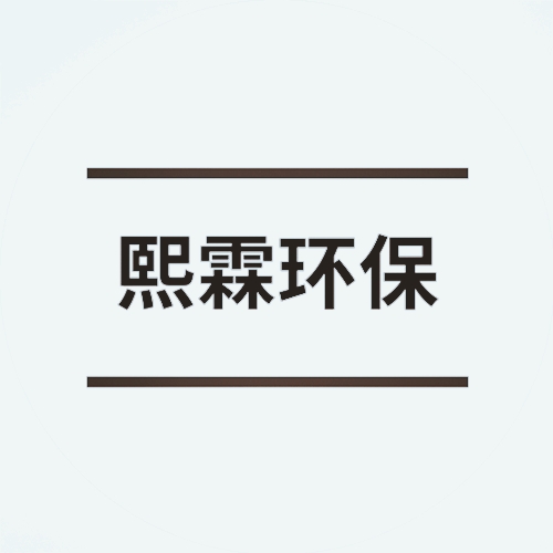 宜安府商业、住宅楼项目水土保持设施专项验收公示